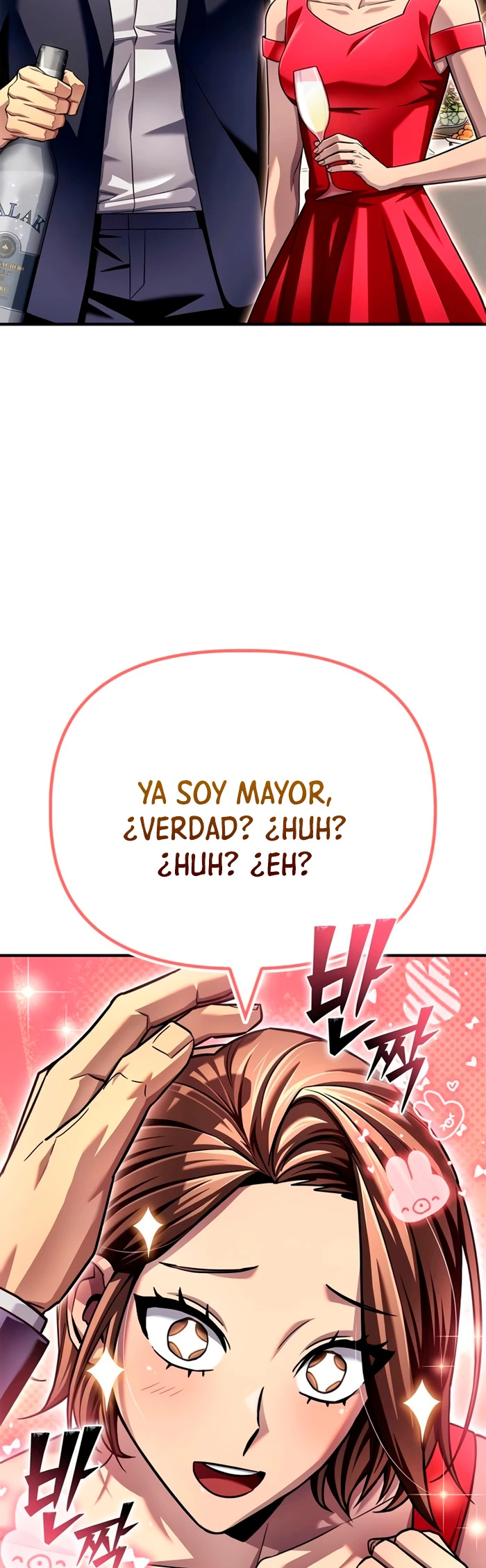 Campo de Batalla Super Humano Capítulo 118 - Página 43 en español
