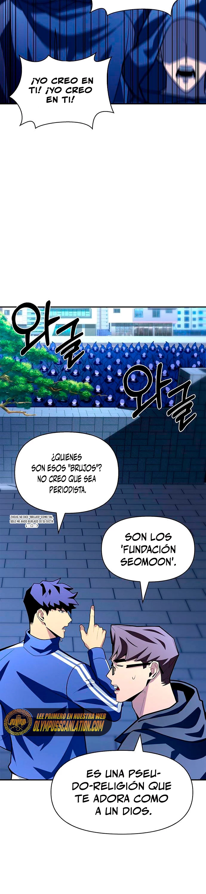 Campo de Batalla Super Humano Capítulo 12 - Página 19 en español