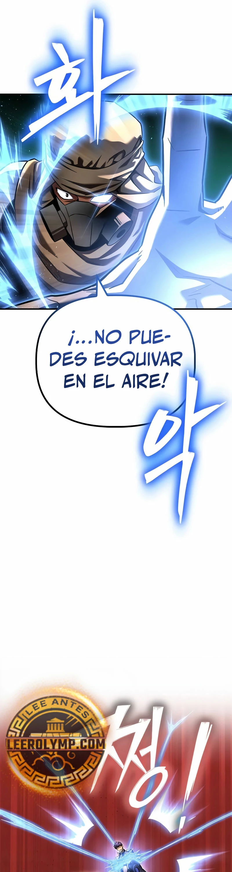 Campo de Batalla Super Humano Capítulo 125 - Página 49 en español