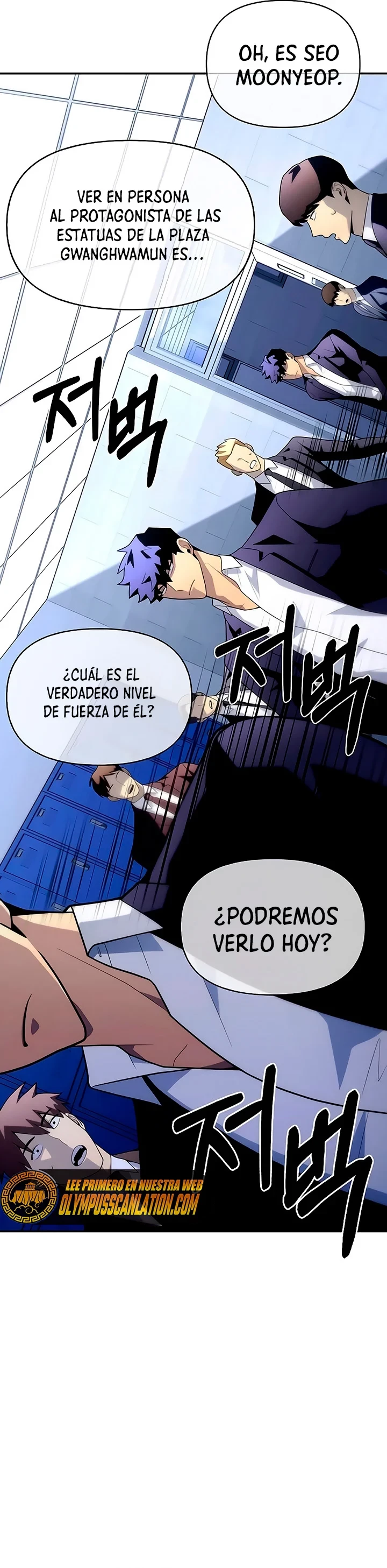 Campo de Batalla Super Humano Capítulo 13 - Página 11 en español