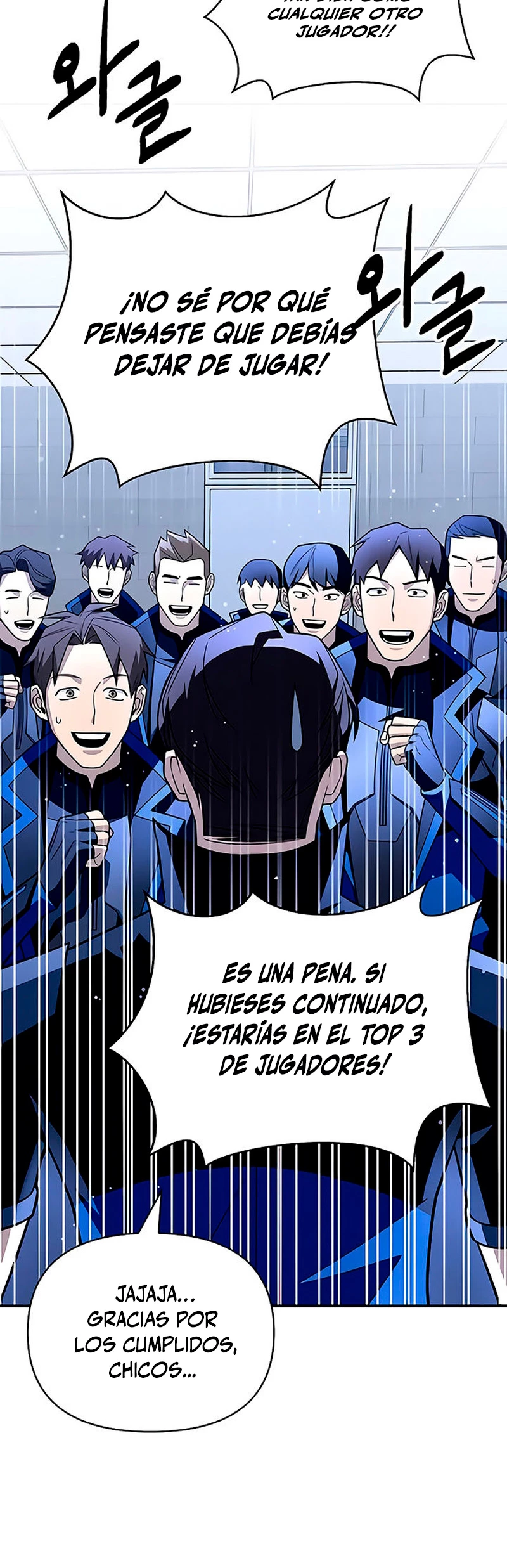 Campo de Batalla Super Humano Capítulo 16 - Página 5 en español