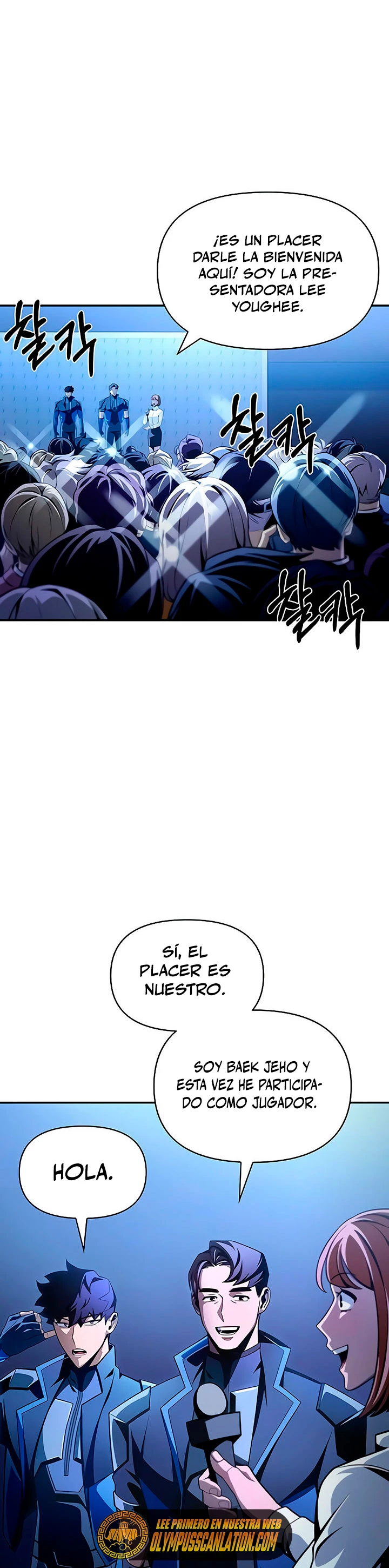 Campo de Batalla Super Humano Capítulo 18 - Página 10 en español