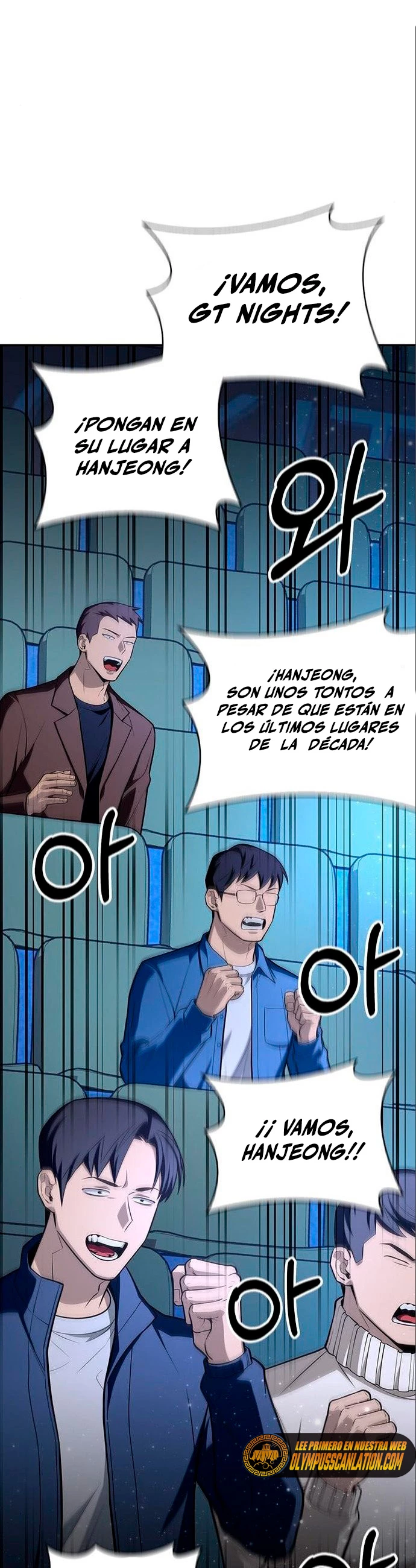 Campo de Batalla Super Humano Capítulo 20 - Página 17 en español