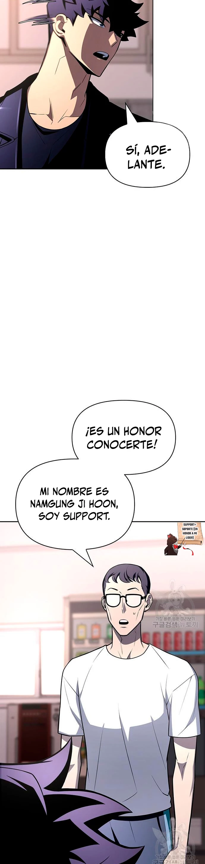 Campo de Batalla Super Humano Capítulo 21 - Página 17 en español