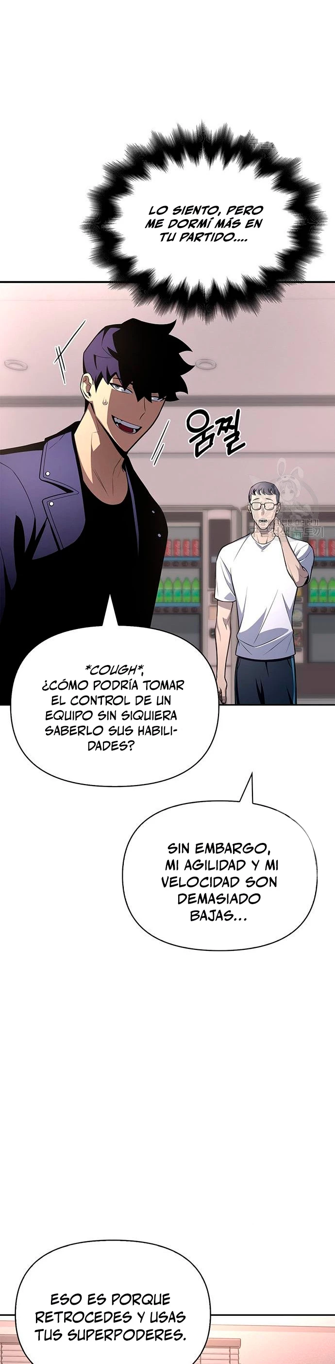 Campo de Batalla Super Humano Capítulo 21 - Página 24 en español