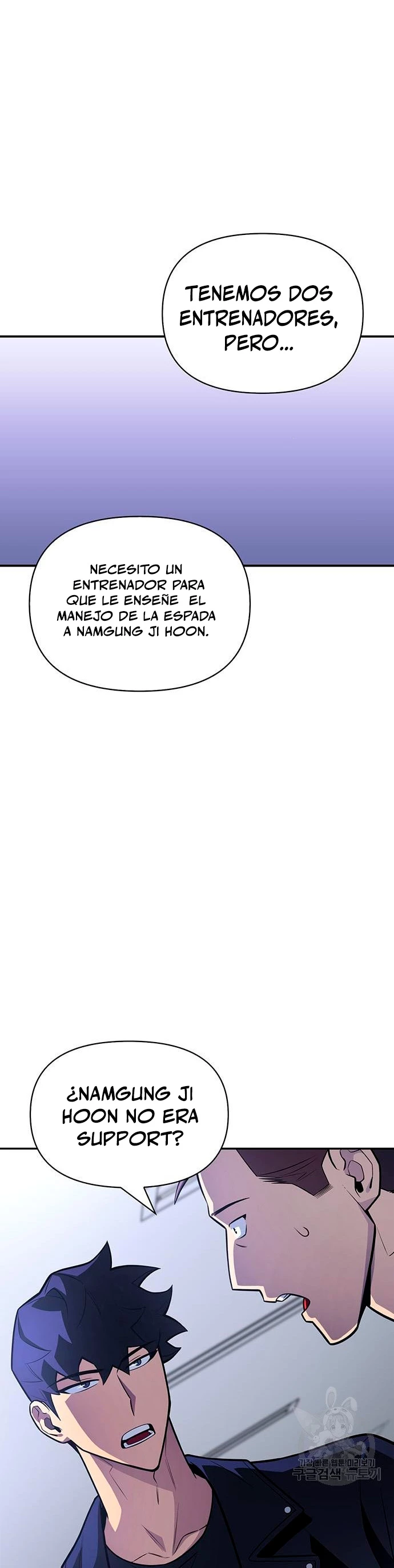 Campo de Batalla Super Humano Capítulo 21 - Página 39 en español