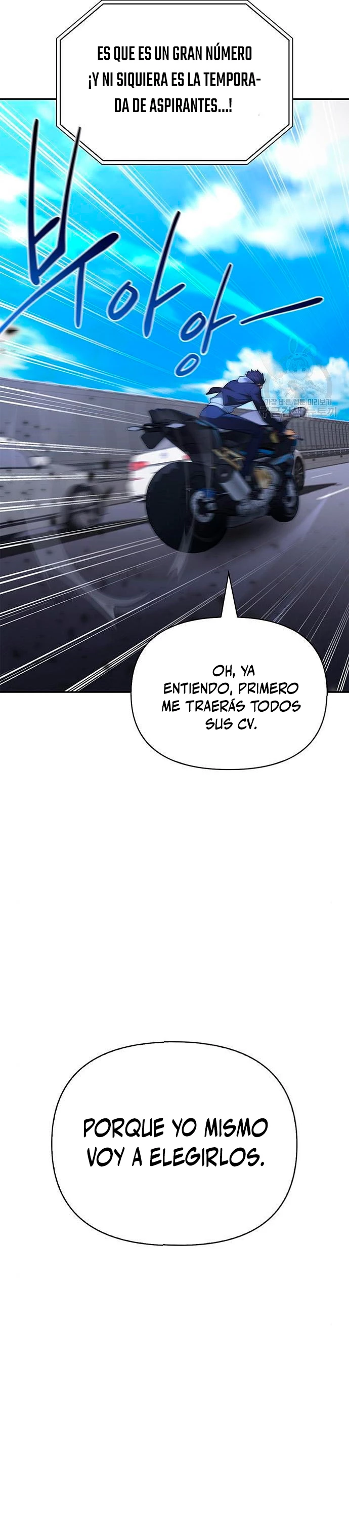 Campo de Batalla Super Humano Capítulo 22 - Página 4 en español