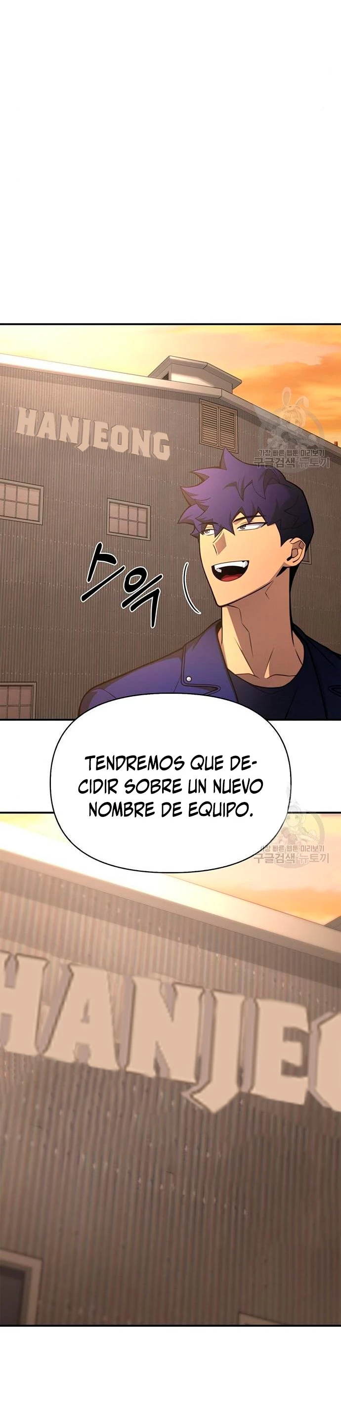 Campo de Batalla Super Humano Capítulo 22 - Página 57 en español