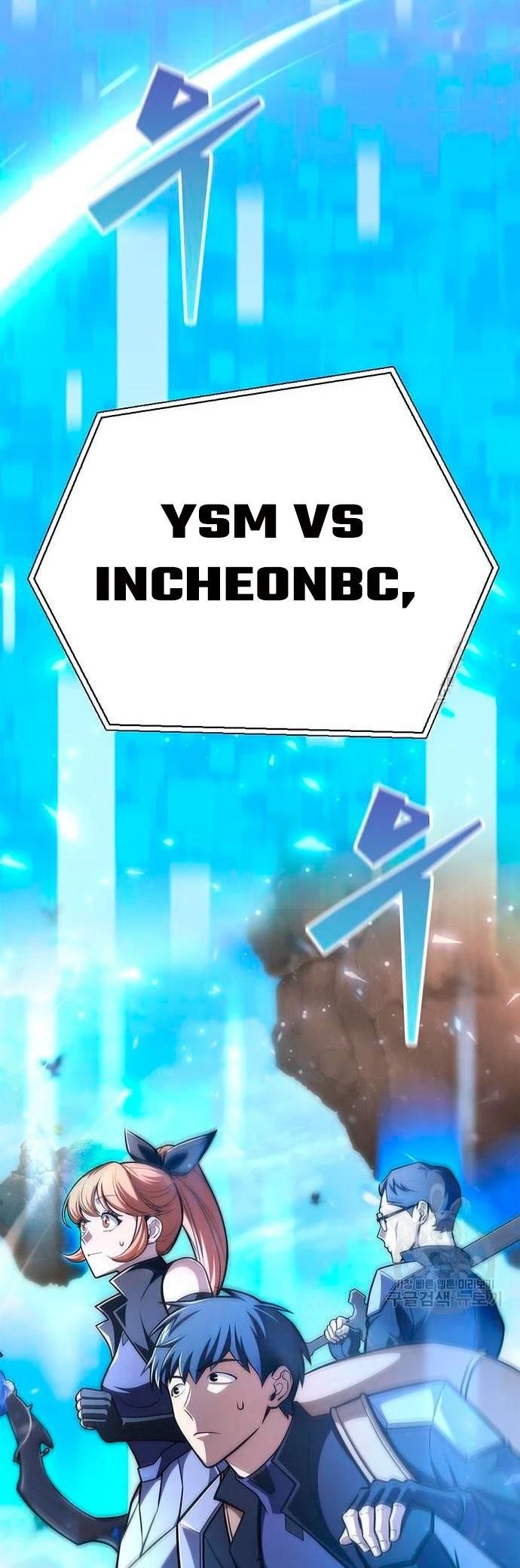 Campo de Batalla Super Humano Capítulo 22 - Página 67 en español