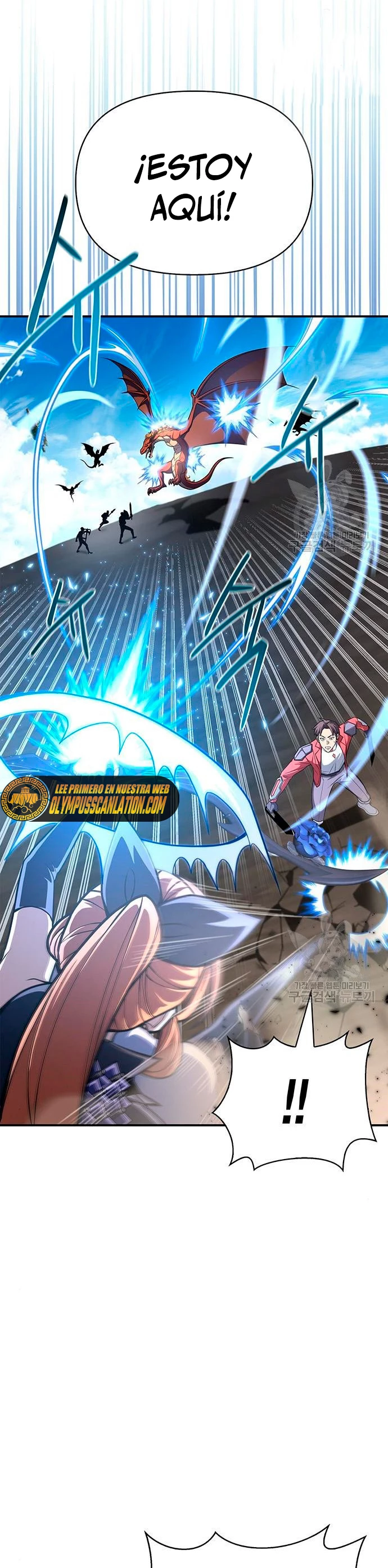 Campo de Batalla Super Humano Capítulo 23 - Página 56 en español