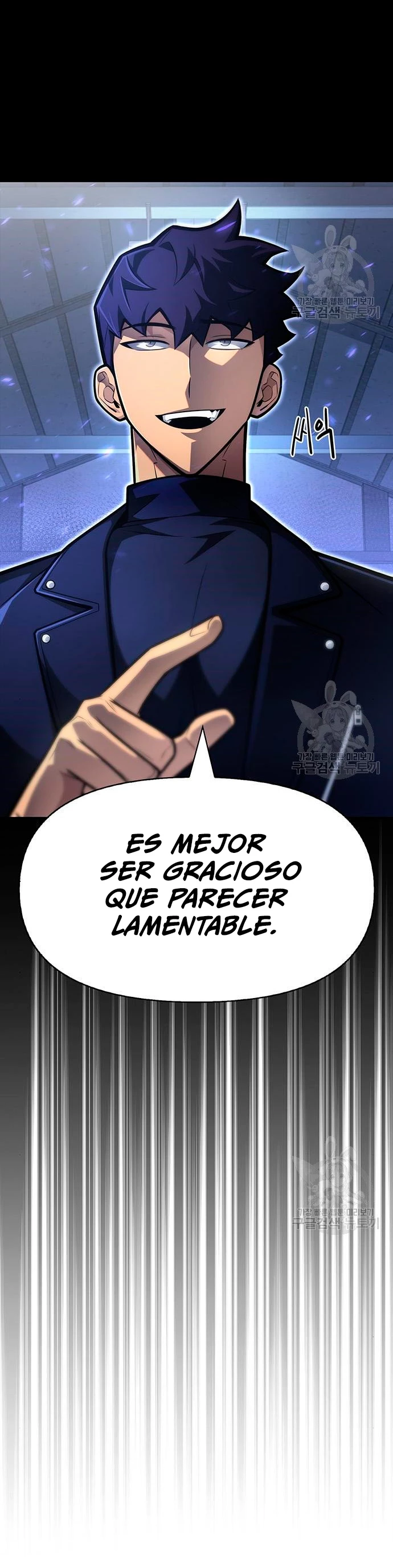 Campo de Batalla Super Humano Capítulo 24 - Página 12 en español