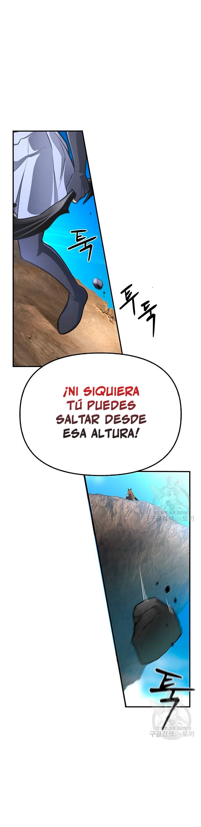Campo de Batalla Super Humano Capítulo 24 - Página 44 en español