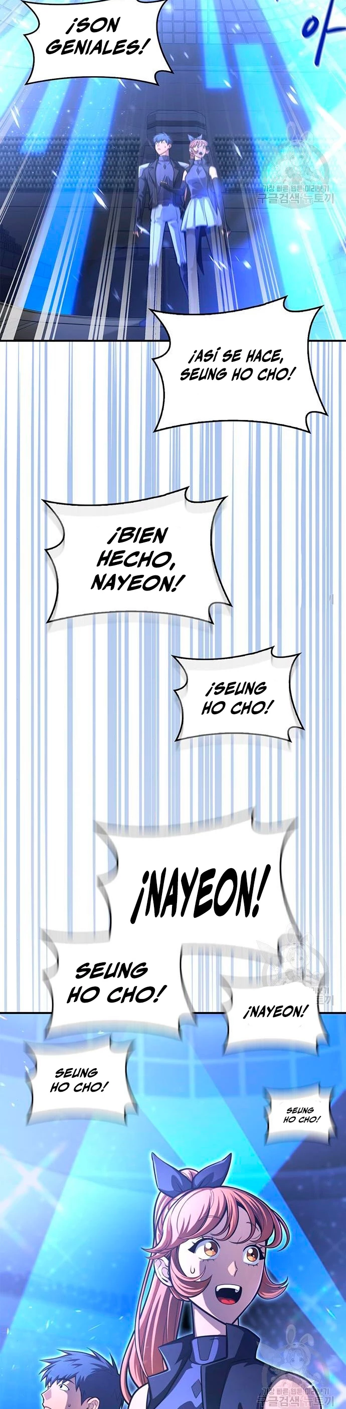 Campo de Batalla Super Humano Capítulo 24 - Página 58 en español
