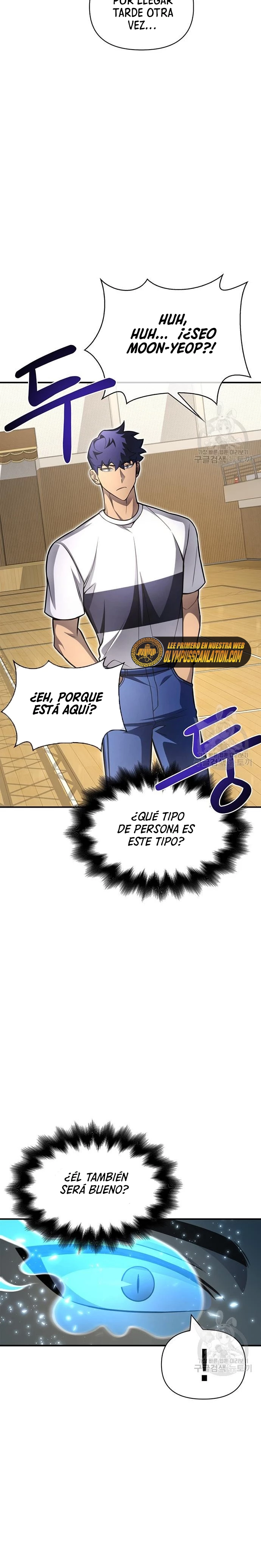 Campo de Batalla Super Humano Capítulo 25 - Página 43 en español