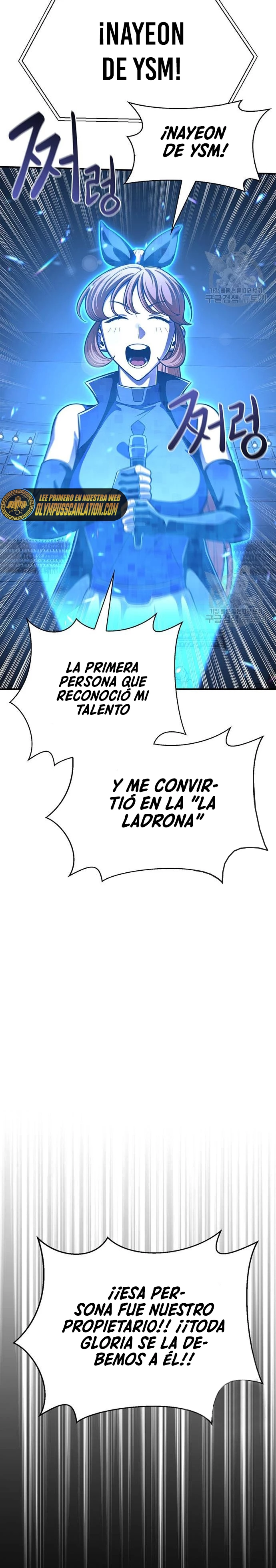 Campo de Batalla Super Humano Capítulo 25 - Página 6 en español