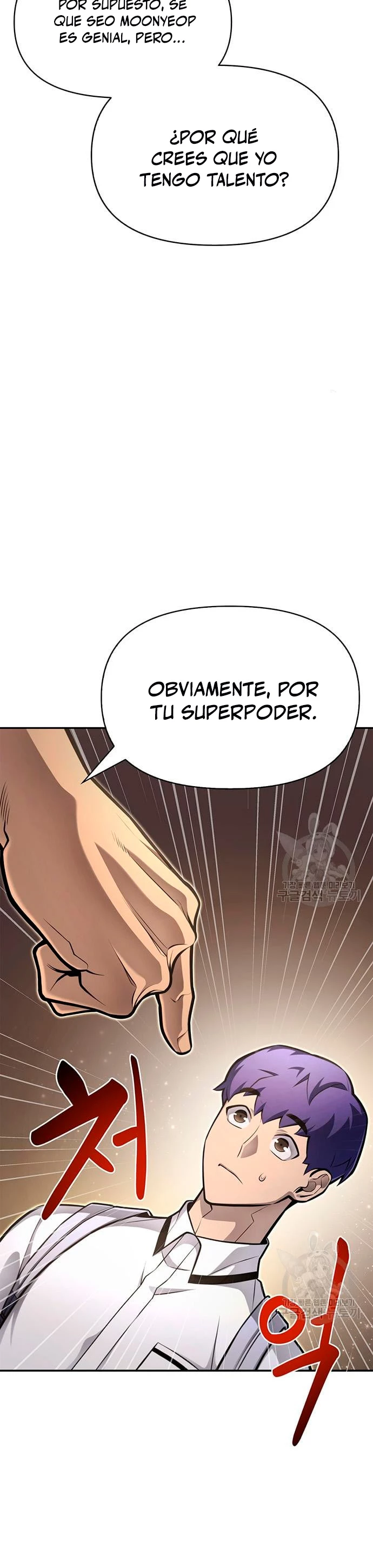 Campo de Batalla Super Humano Capítulo 26 - Página 11 en español