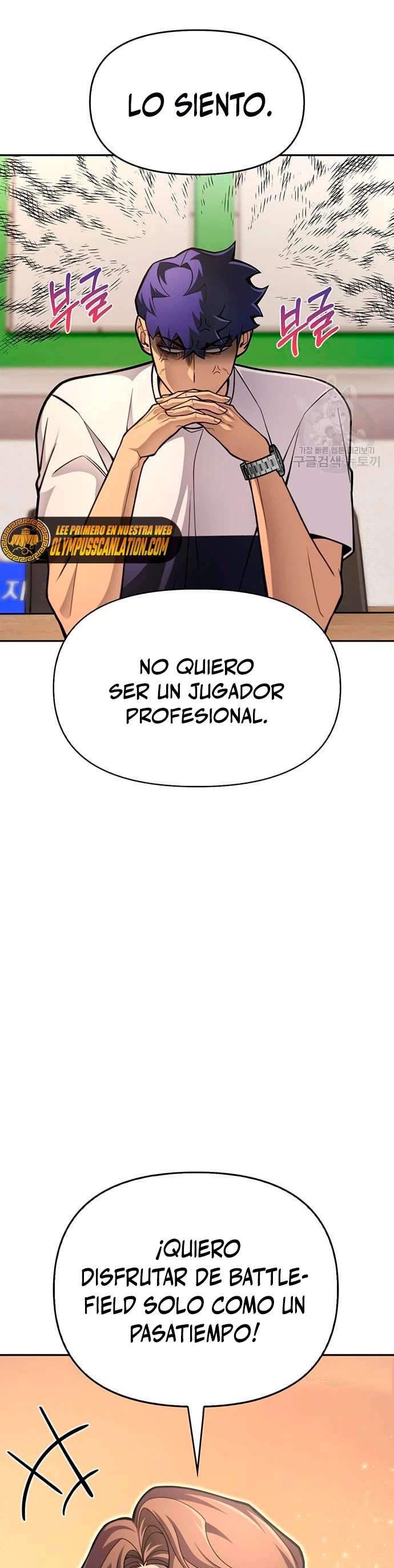 Campo de Batalla Super Humano Capítulo 26 - Página 30 en español