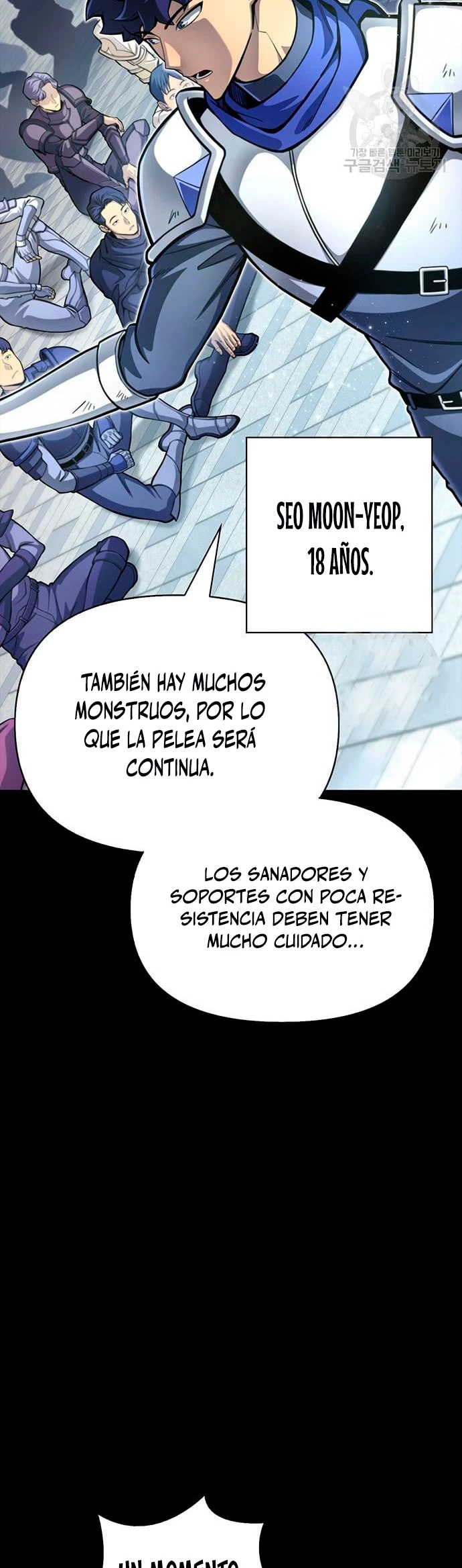 Campo de Batalla Super Humano Capítulo 27 - Página 24 en español