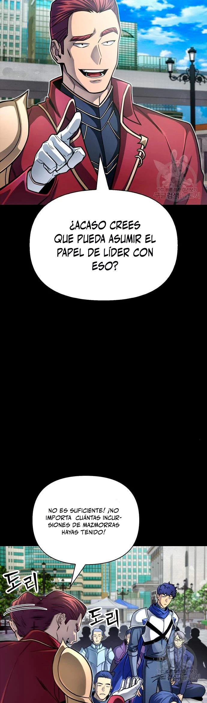 Campo de Batalla Super Humano Capítulo 27 - Página 27 en español