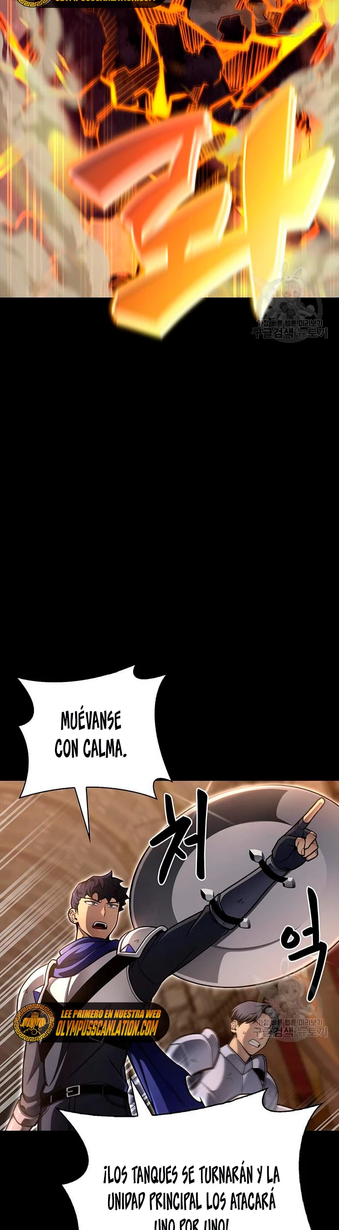 Campo de Batalla Super Humano Capítulo 27 - Página 33 en español
