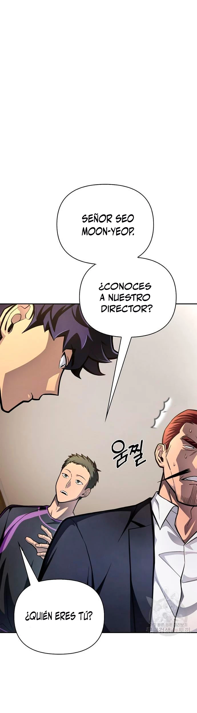 Campo de Batalla Super Humano Capítulo 27 - Página 7 en español