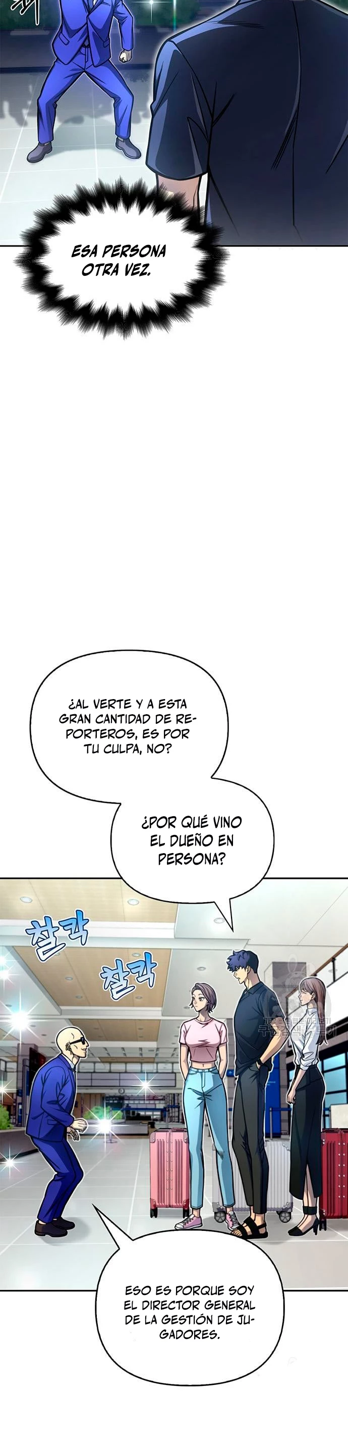 Campo de Batalla Super Humano Capítulo 28 - Página 28 en español