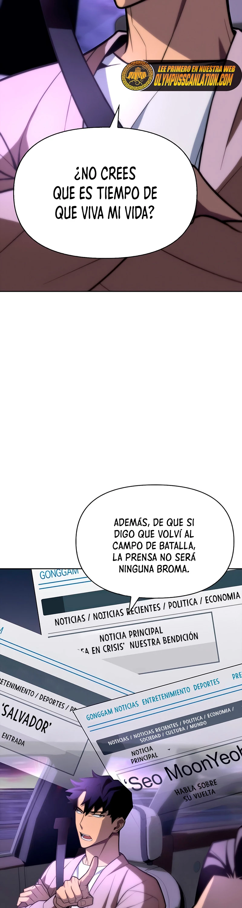 Campo de Batalla Super Humano Capítulo 3 - Página 16 en español