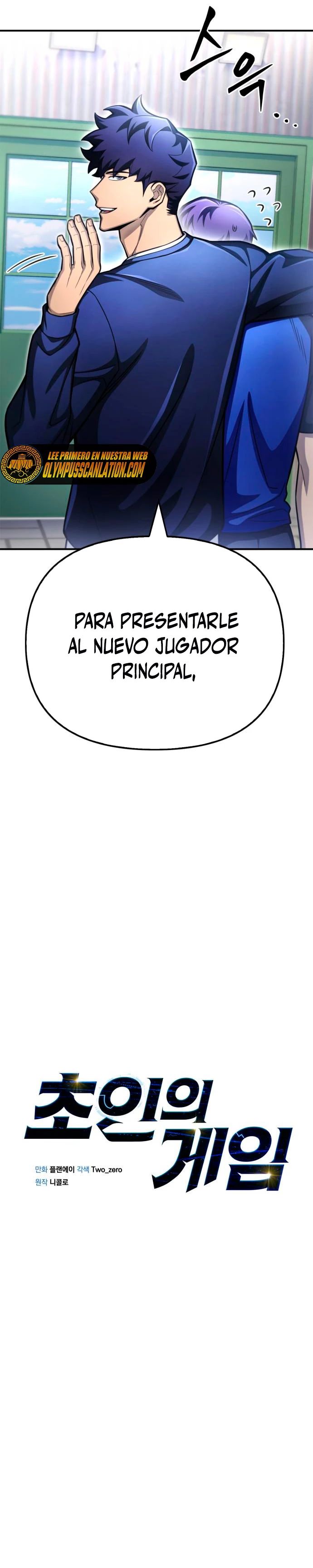 Campo de Batalla Super Humano Capítulo 38 - Página 4 en español