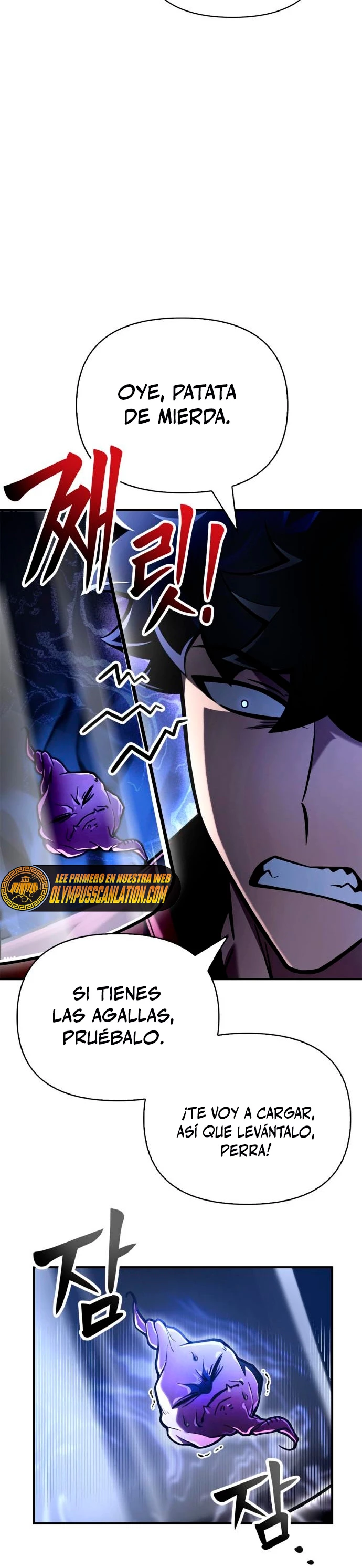 Campo de Batalla Super Humano Capítulo 41 - Página 57 en español