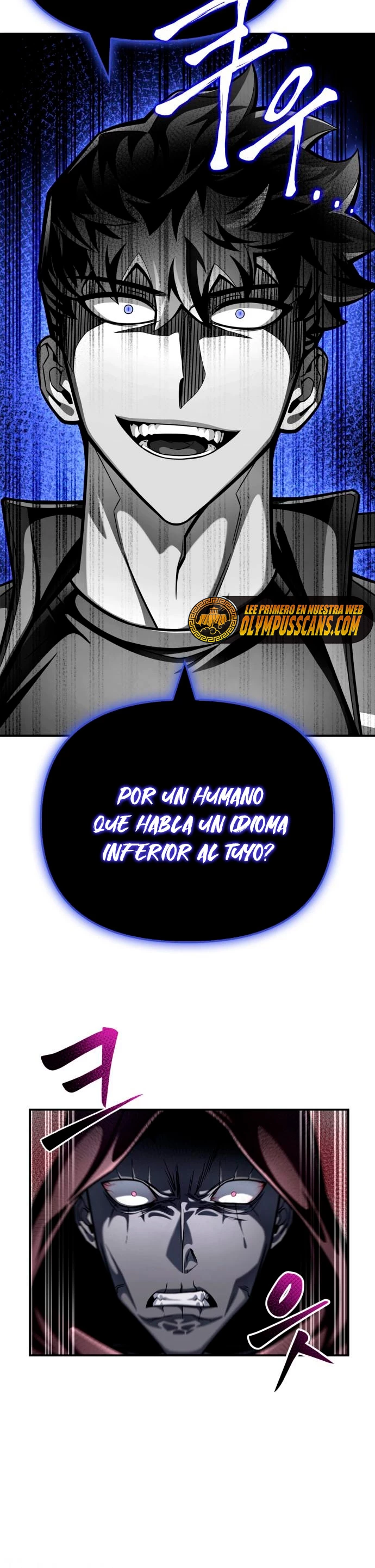 Campo de Batalla Super Humano Capítulo 42 - Página 13 en español