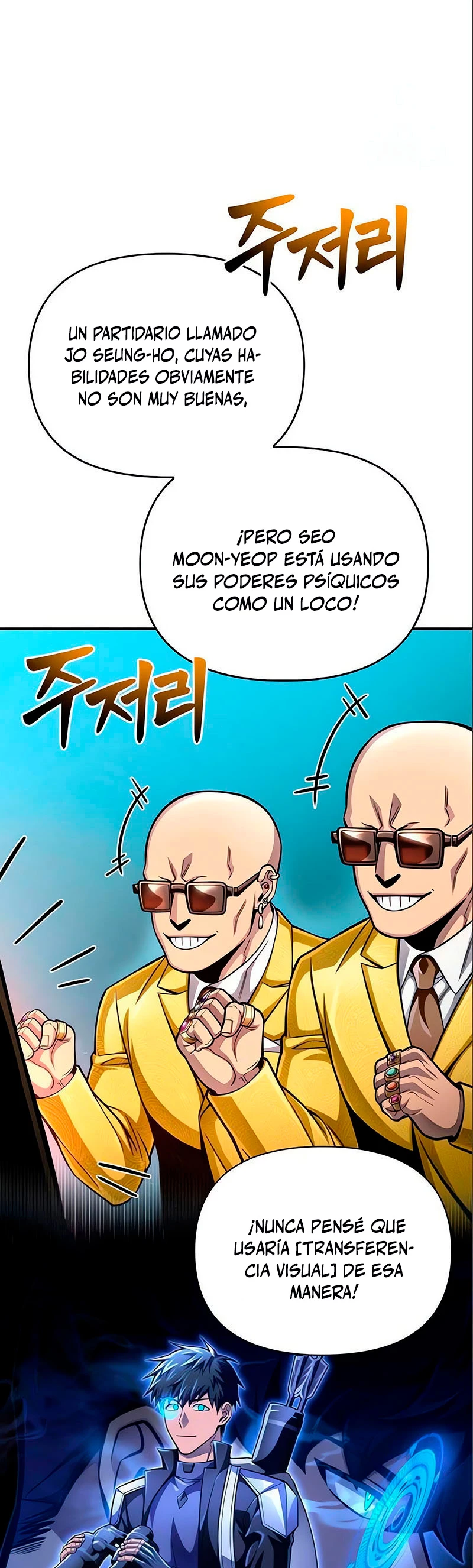 Campo de Batalla Super Humano Capítulo 47 - Página 79 en español