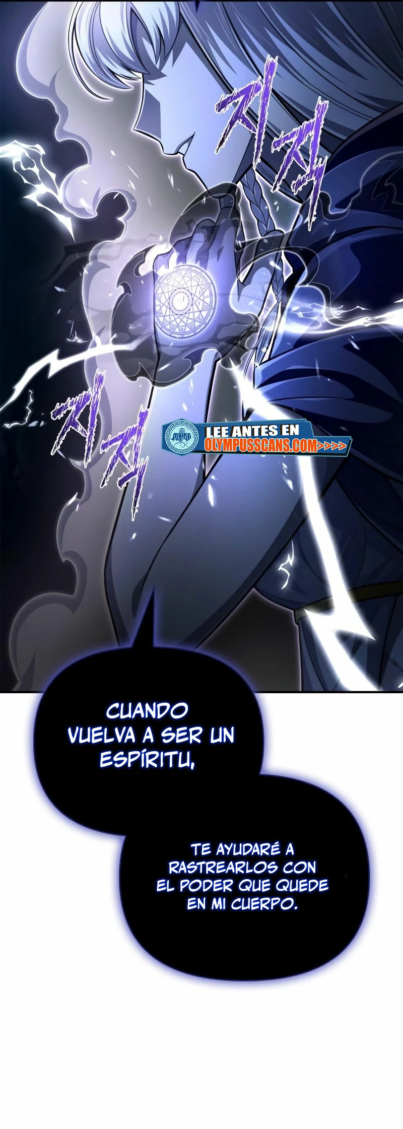 Campo de Batalla Super Humano Capítulo 61 - Página 41 en español