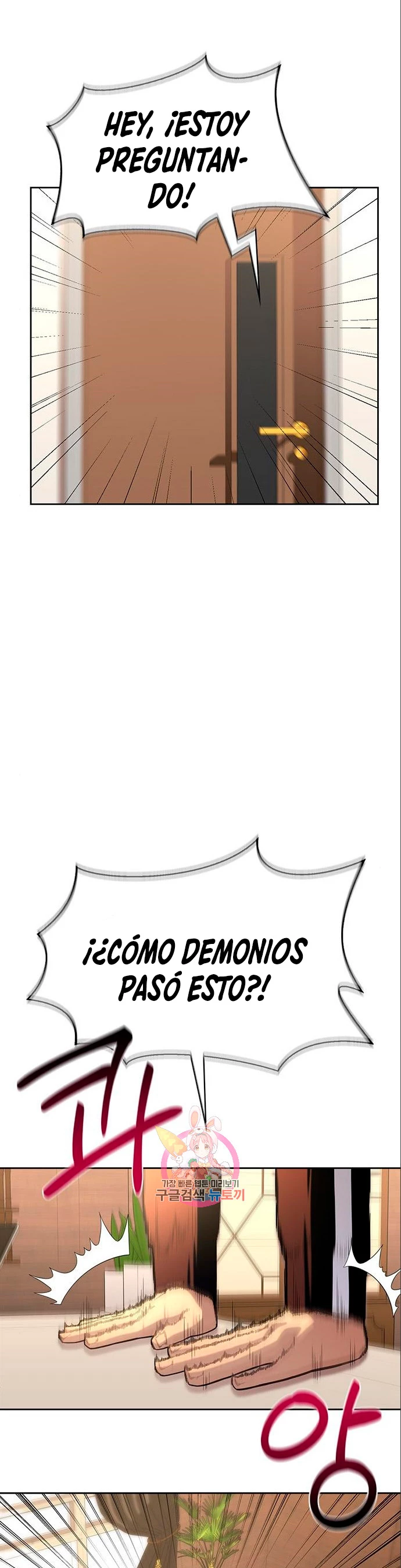 Campo de Batalla Super Humano Capítulo 7 - Página 3 en español