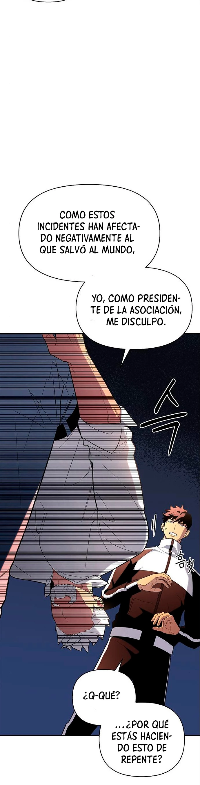 Campo de Batalla Super Humano Capítulo 7 - Página 7 en español