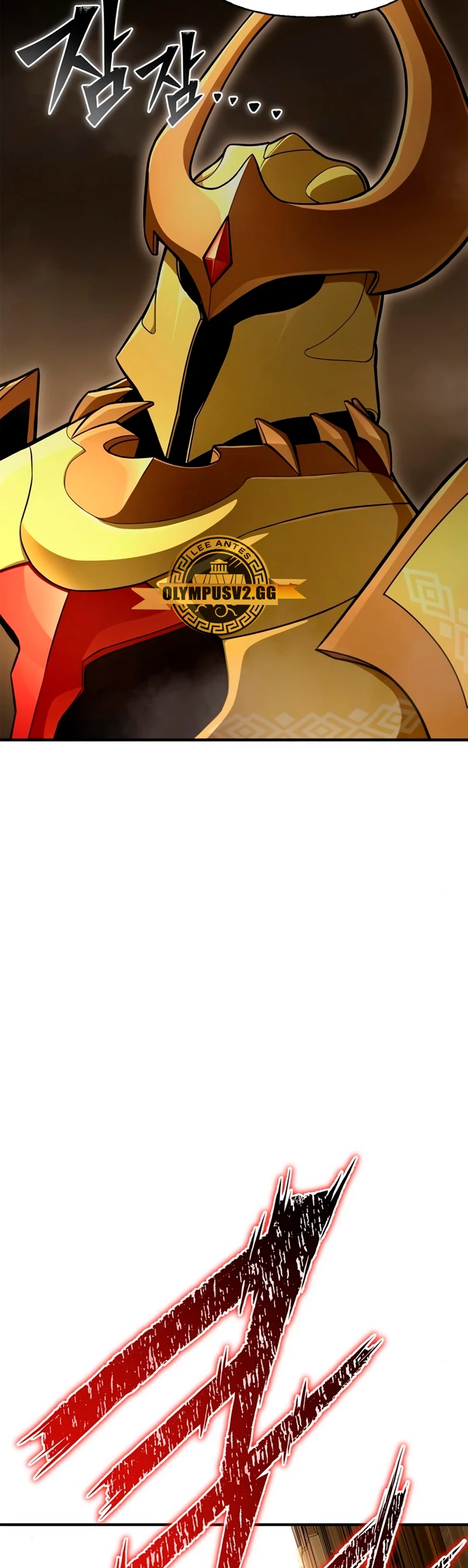 Campo de Batalla Super Humano Capítulo 75 - Página 57 en español