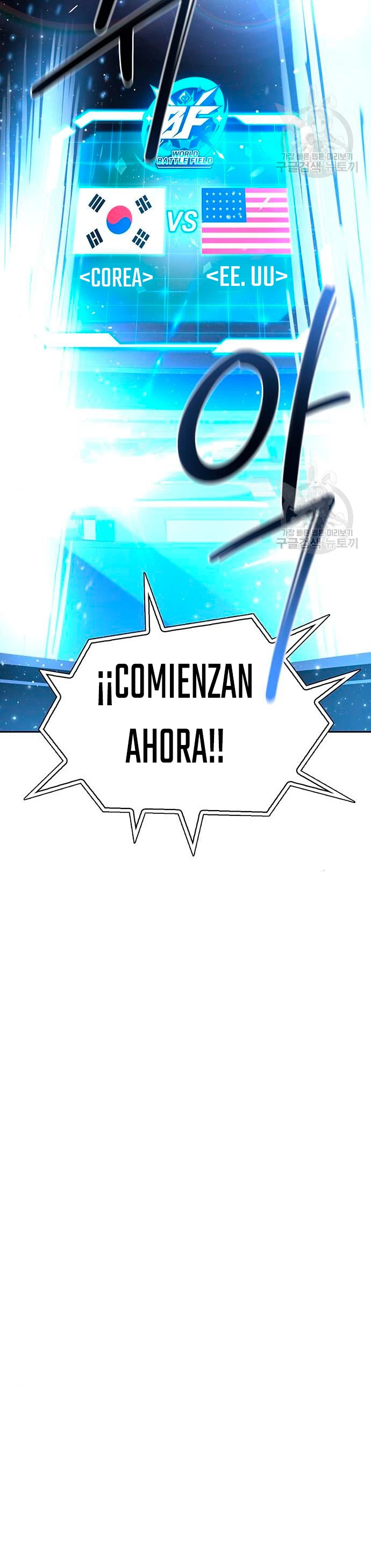 Campo de Batalla Super Humano Capítulo 8 - Página 17 en español