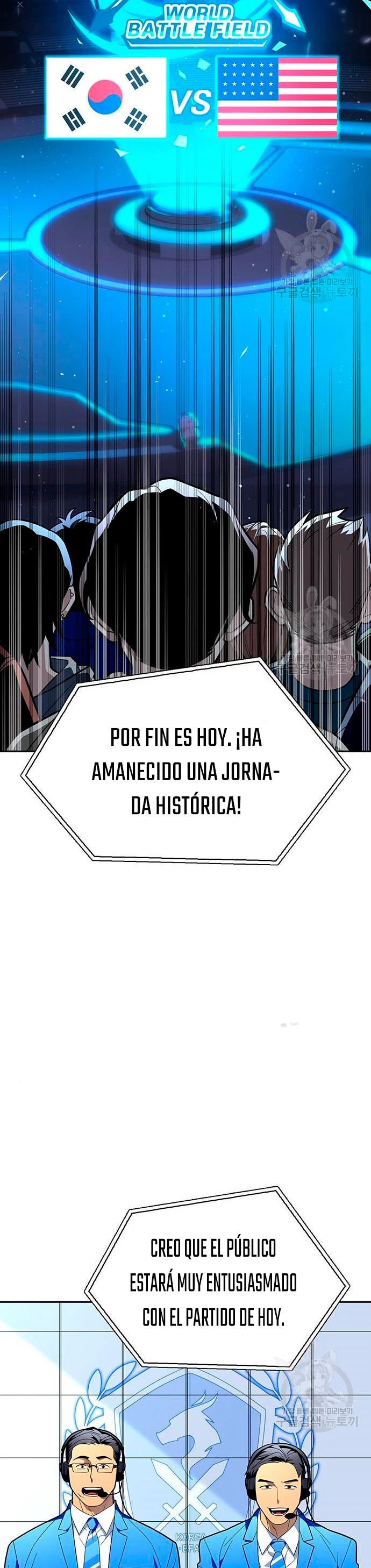 Campo de Batalla Super Humano Capítulo 8 - Página 3 en español