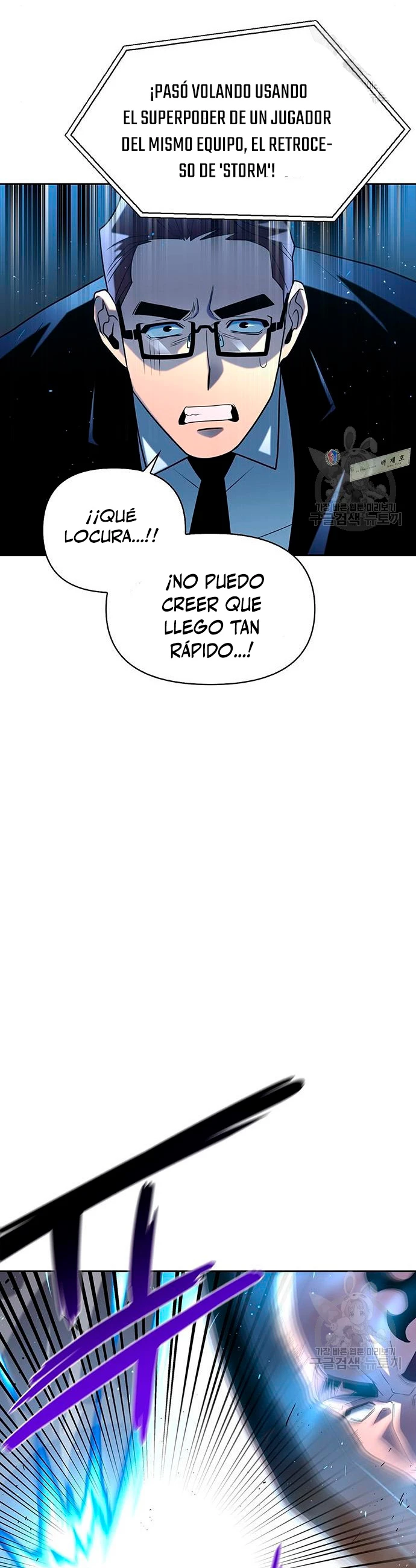 Campo de Batalla Super Humano Capítulo 8 - Página 45 en español