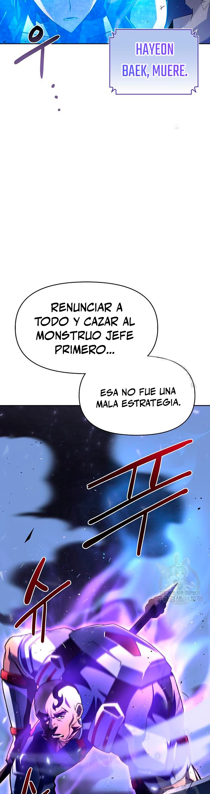 Campo de Batalla Super Humano Capítulo 8 - Página 47 en español
