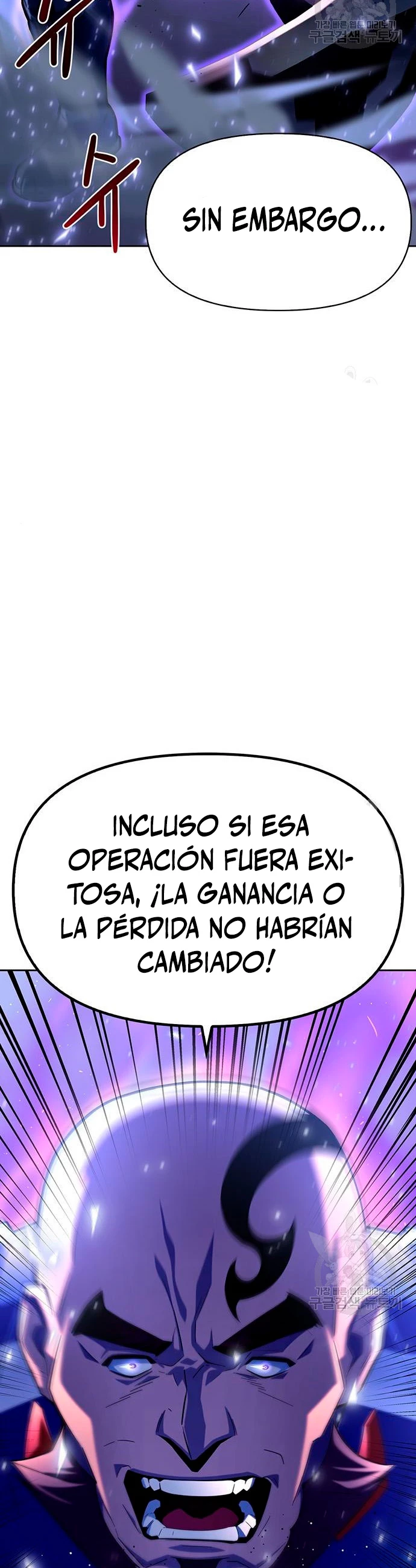 Campo de Batalla Super Humano Capítulo 8 - Página 48 en español