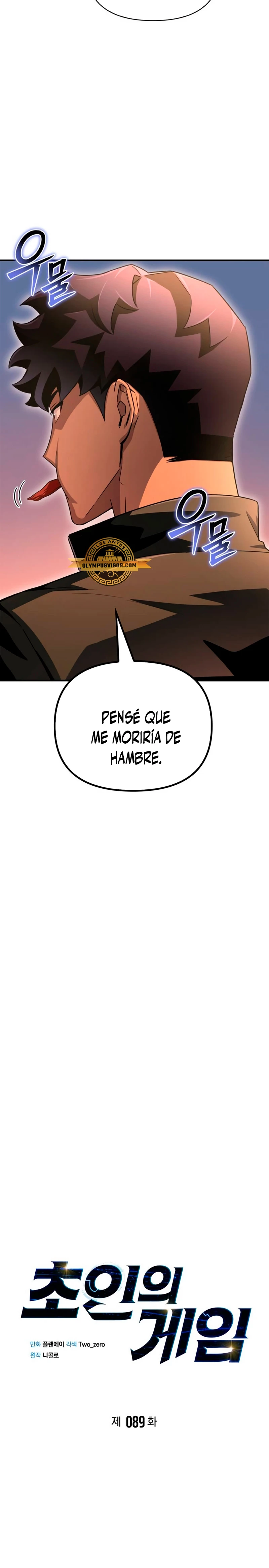 Campo de Batalla Super Humano Capítulo 89 - Página 6 en español