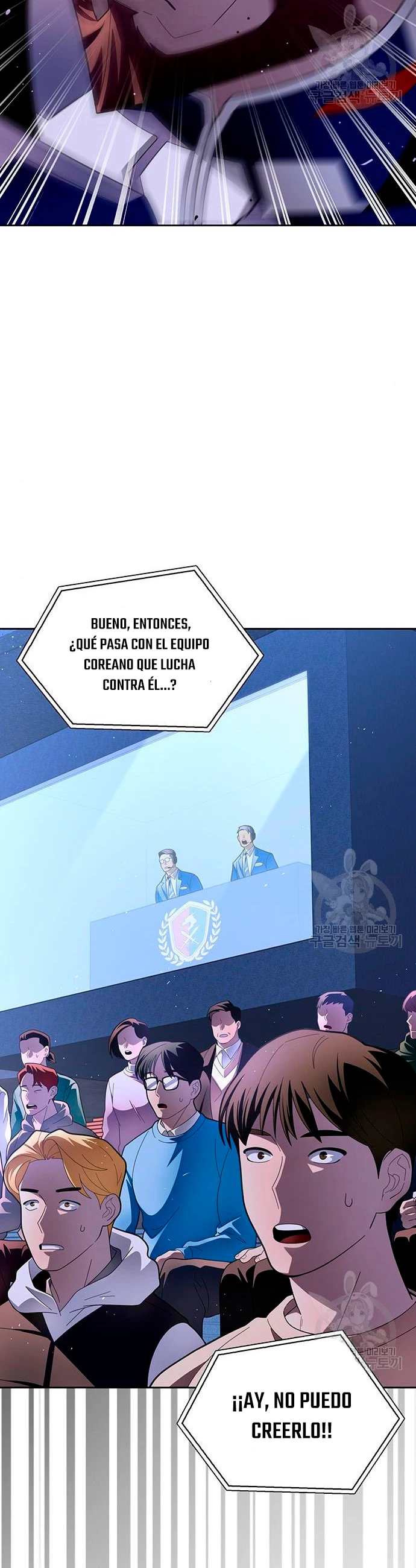 Campo de Batalla Super Humano Capítulo 9 - Página 16 en español