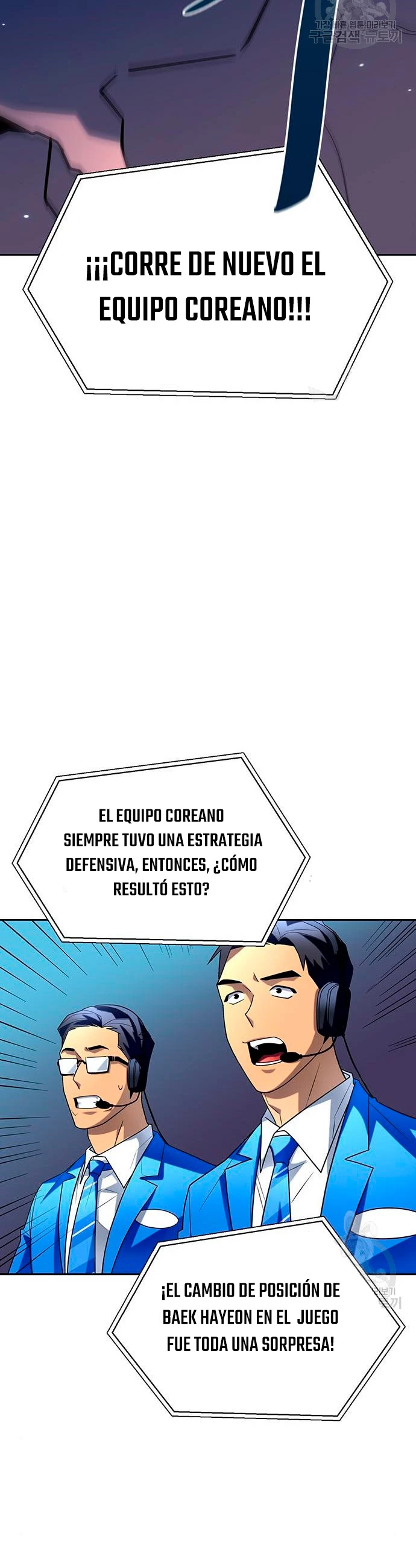 Campo de Batalla Super Humano Capítulo 9 - Página 19 en español