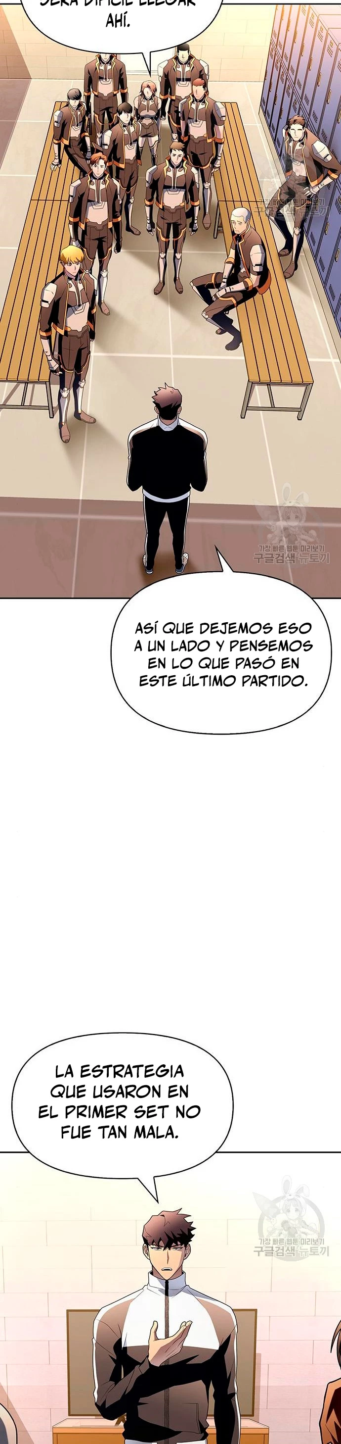 Campo de Batalla Super Humano Capítulo 9 - Página 5 en español