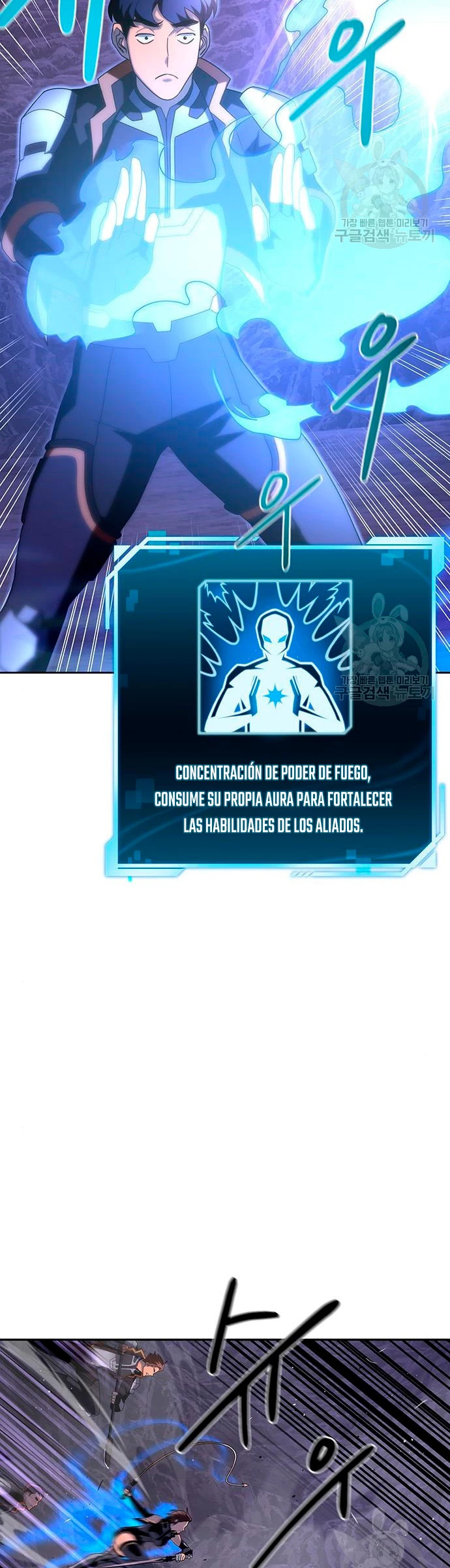 Campo de Batalla Super Humano Capítulo 9 - Página 51 en español