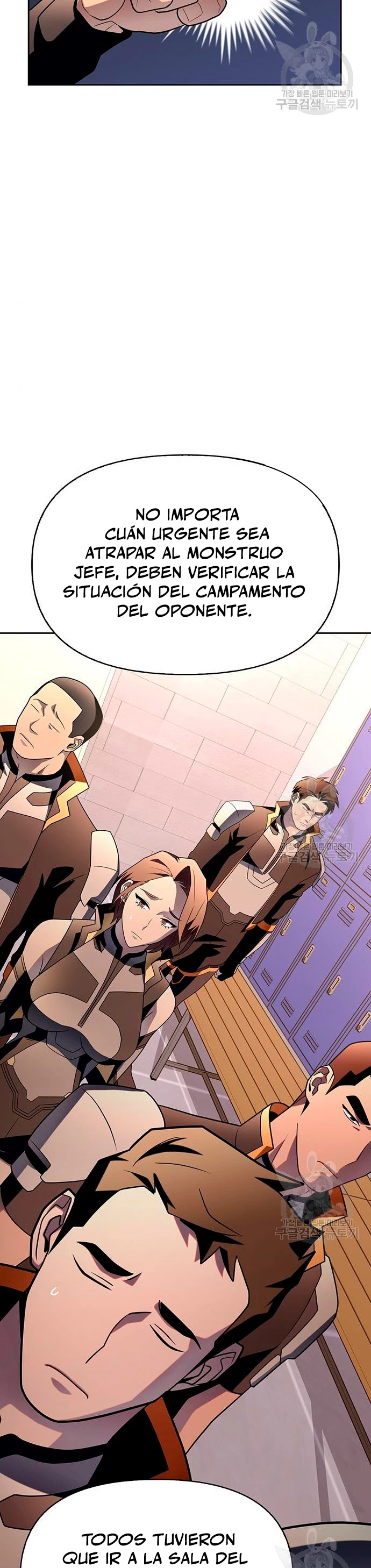 Campo de Batalla Super Humano Capítulo 9 - Página 7 en español