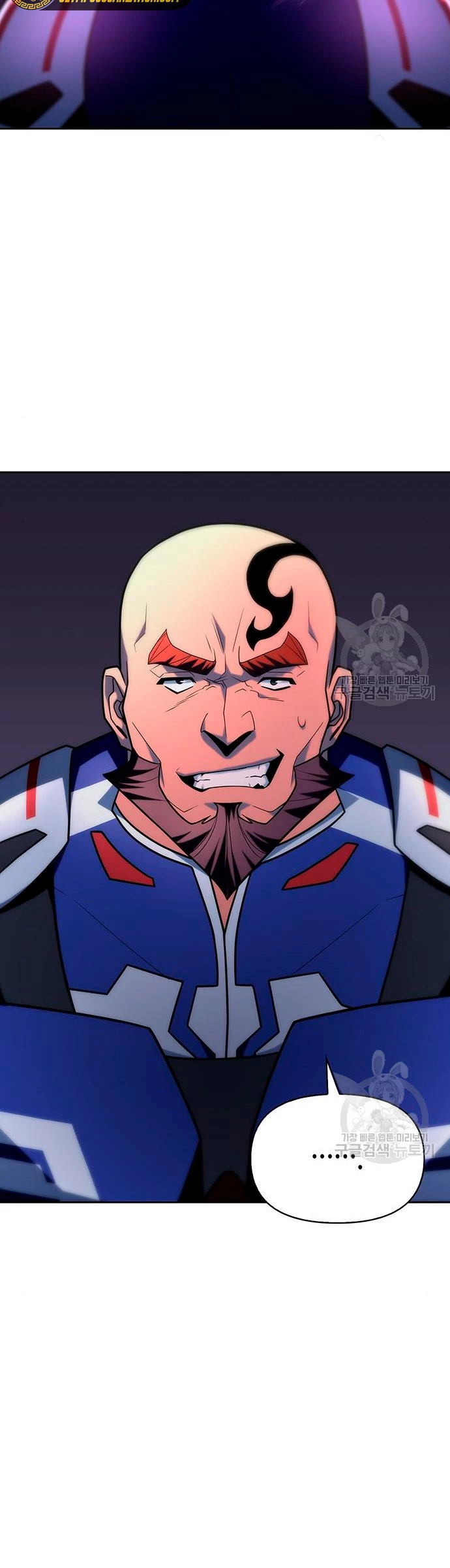 Campo de Batalla Super Humano Capítulo 9 - Página 72 en español