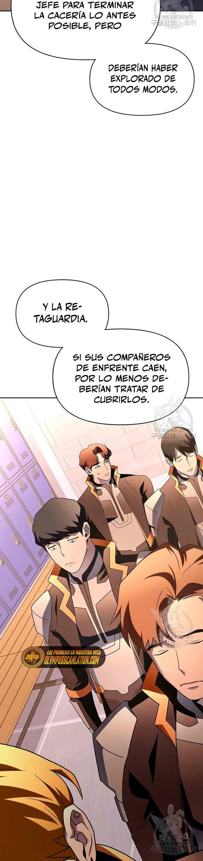 Campo de Batalla Super Humano Capítulo 9 - Página 8 en español