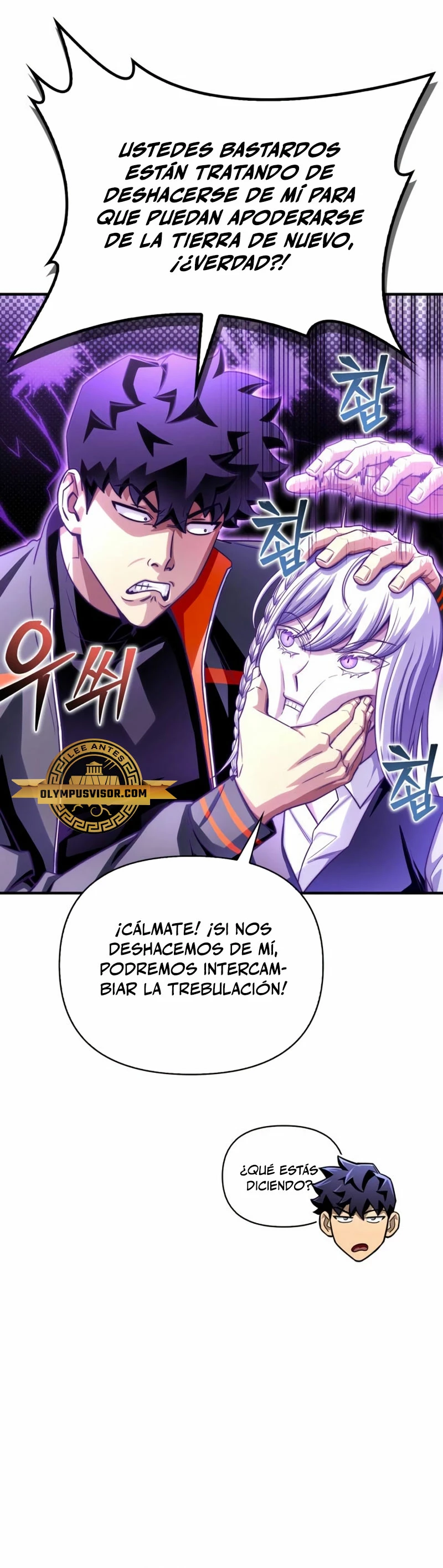 Campo de Batalla Super Humano Capítulo 90 - Página 9 en español