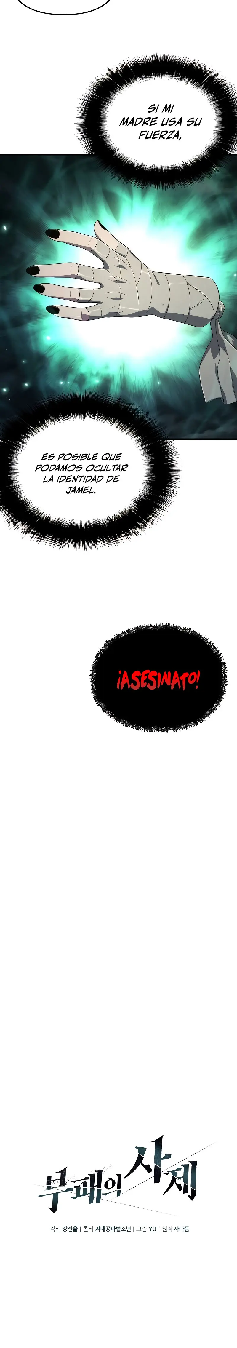 Hijo de la corrupción Capítulo 69 - Página 7 en español